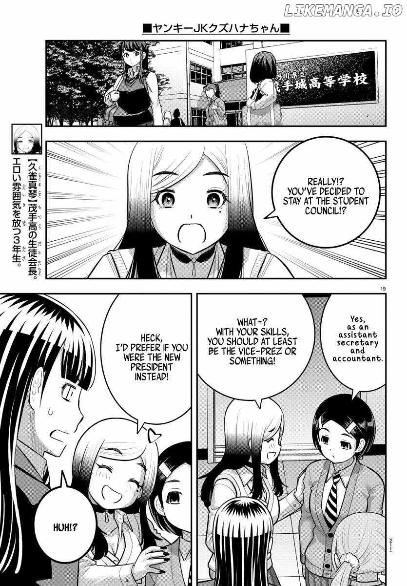 Yankee Jk Kuzuhana-Chan Chapter 221 page 19