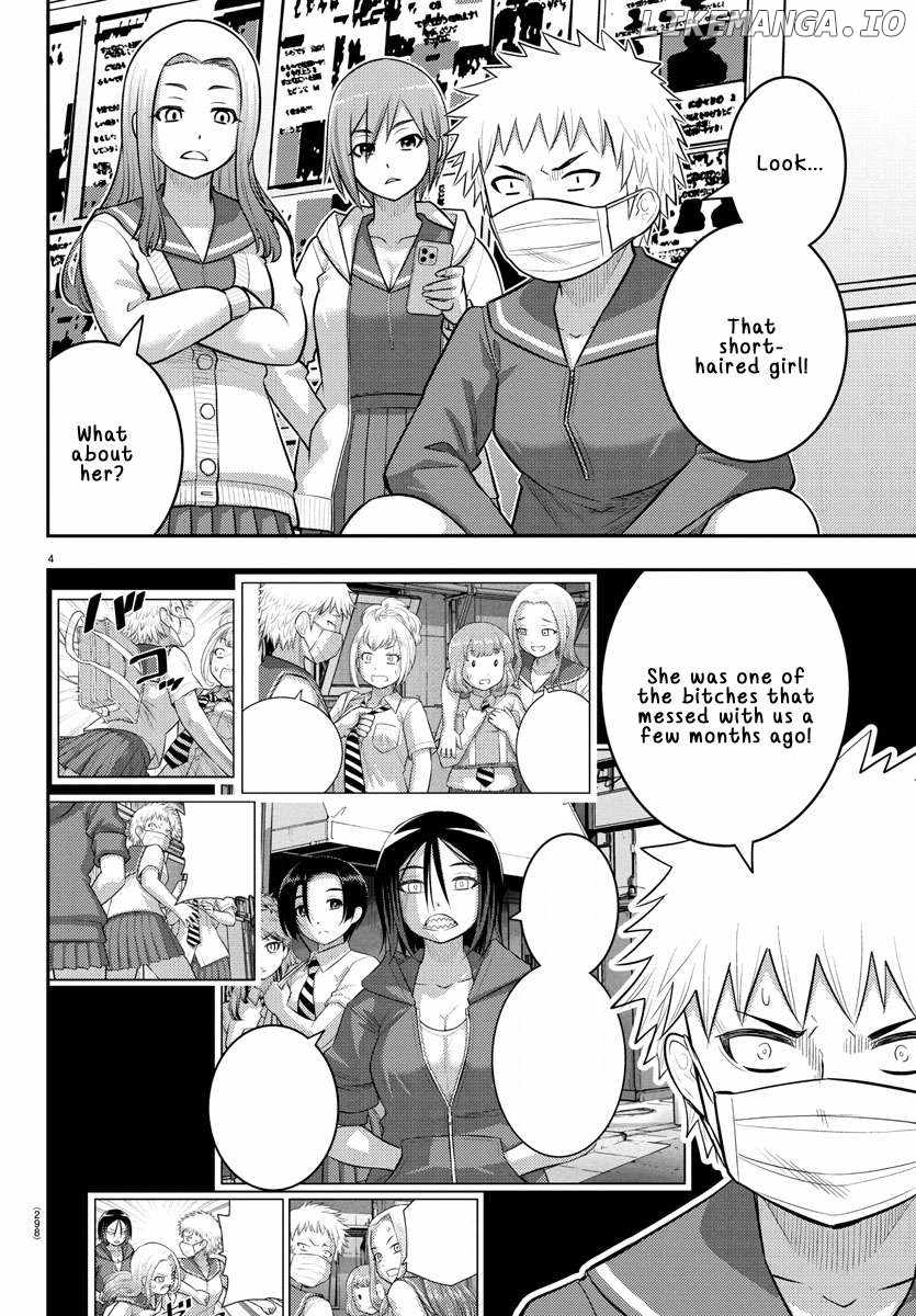 Yankee Jk Kuzuhana-Chan Chapter 225 page 4
