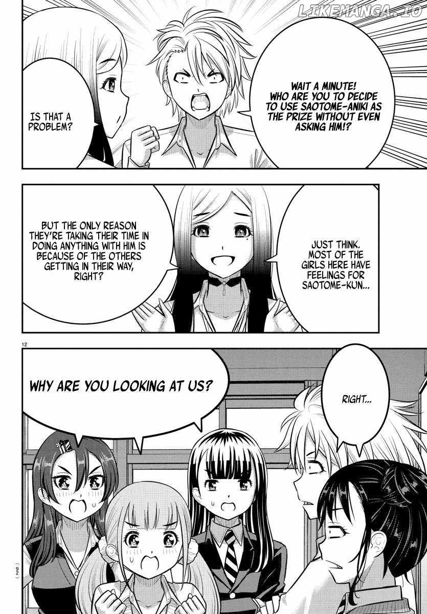 Yankee Jk Kuzuhana-Chan Chapter 229 page 13