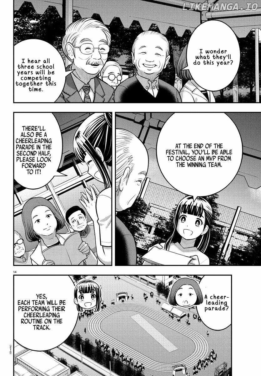 Yankee Jk Kuzuhana-Chan Chapter 230 page 14