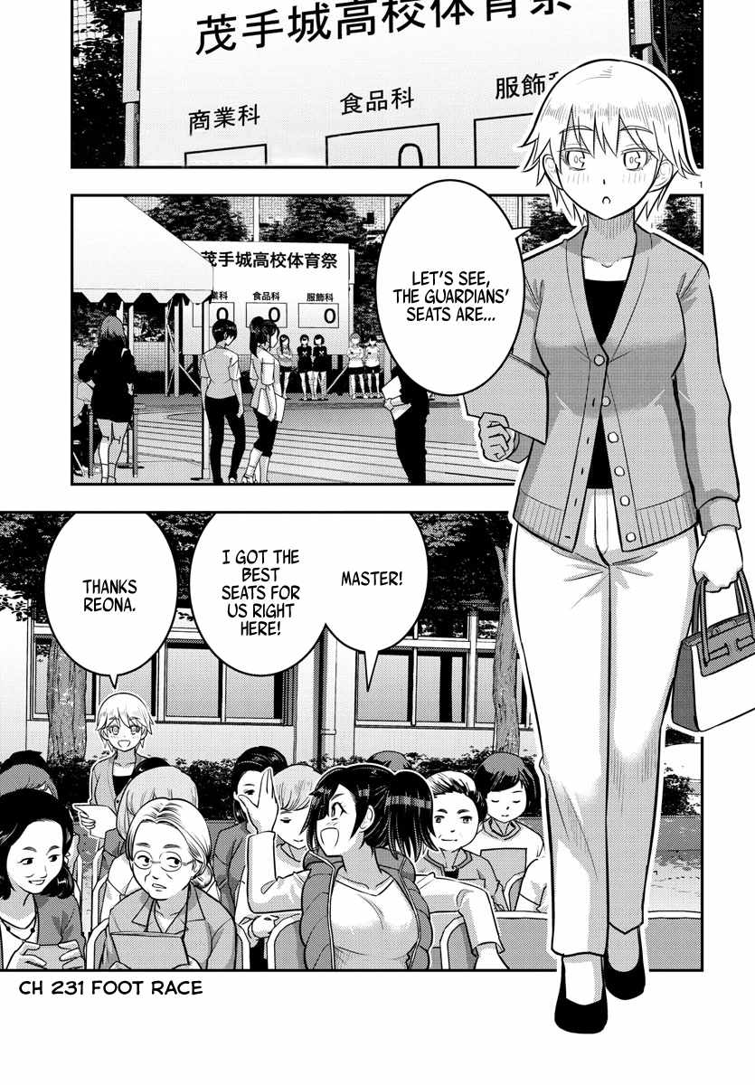 Yankee Jk Kuzuhana-Chan Chapter 231 page 1