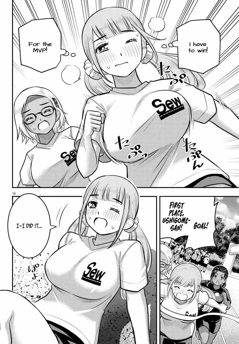 Yankee Jk Kuzuhana-Chan Chapter 231 page 10