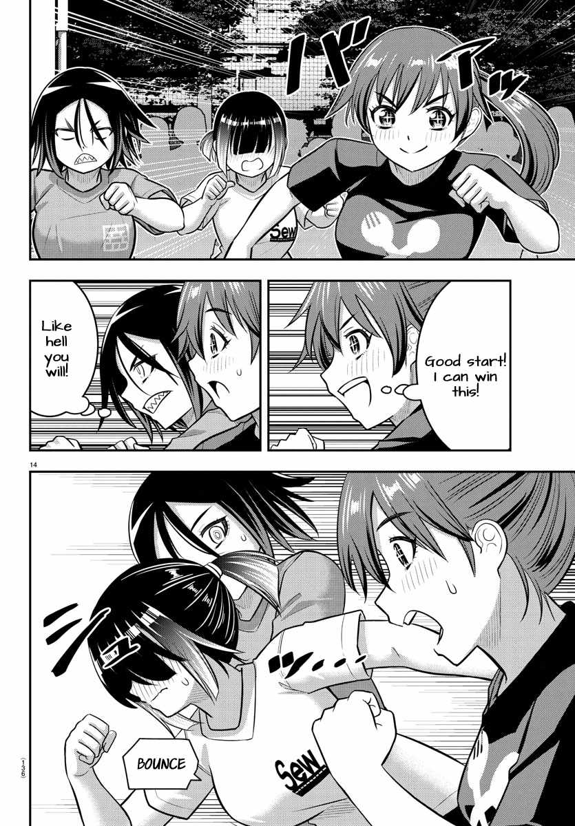 Yankee Jk Kuzuhana-Chan Chapter 231 page 14