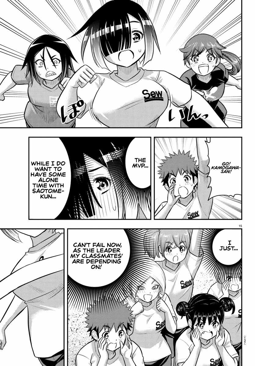 Yankee Jk Kuzuhana-Chan Chapter 231 page 15