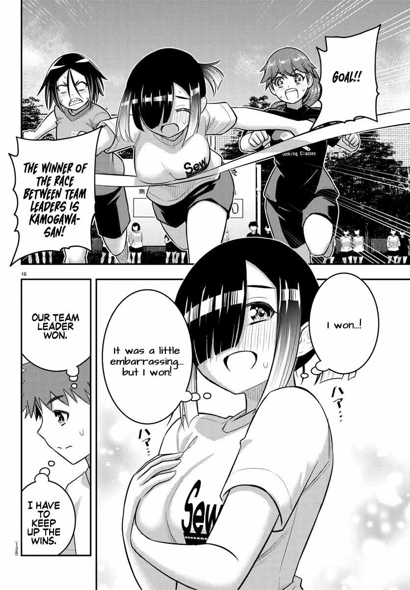Yankee Jk Kuzuhana-Chan Chapter 231 page 16