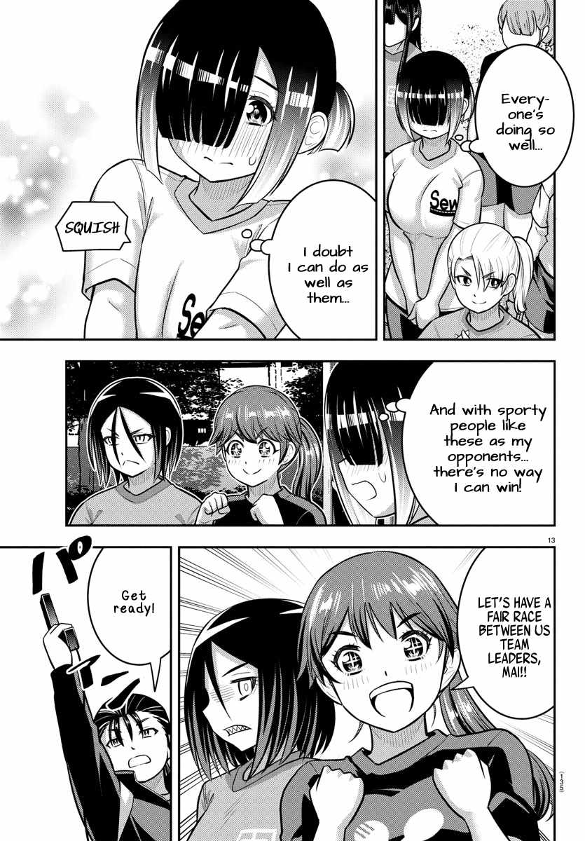 Yankee Jk Kuzuhana-Chan Chapter 231 page 13