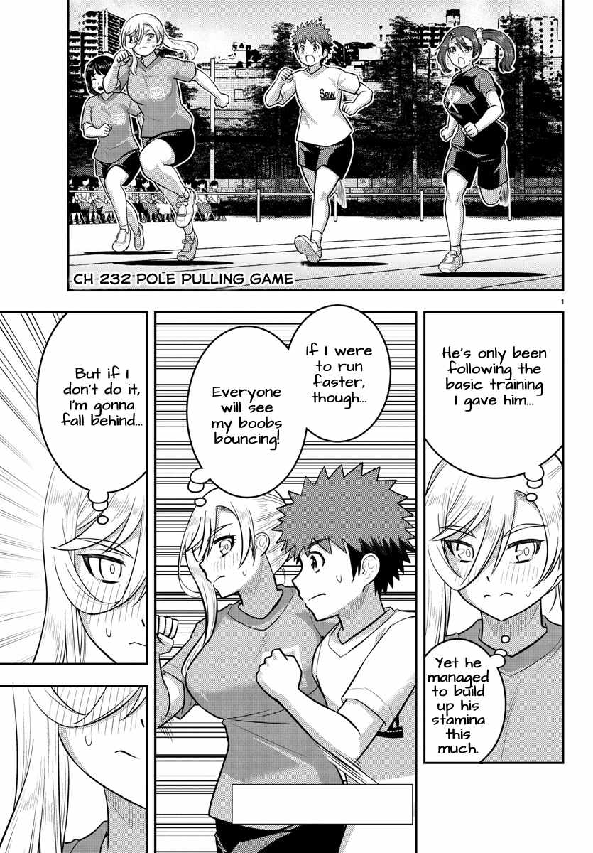 Yankee Jk Kuzuhana-Chan Chapter 232 page 1