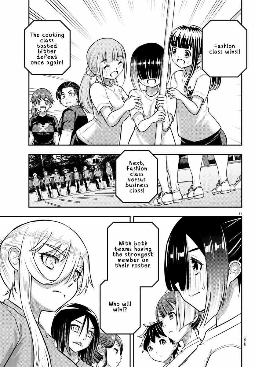 Yankee Jk Kuzuhana-Chan Chapter 232 page 11