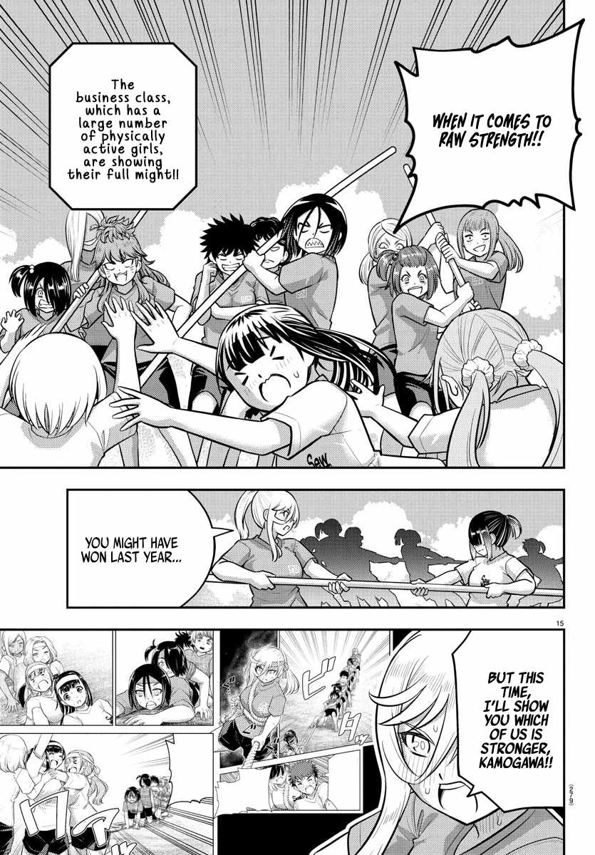 Yankee Jk Kuzuhana-Chan Chapter 232 page 15