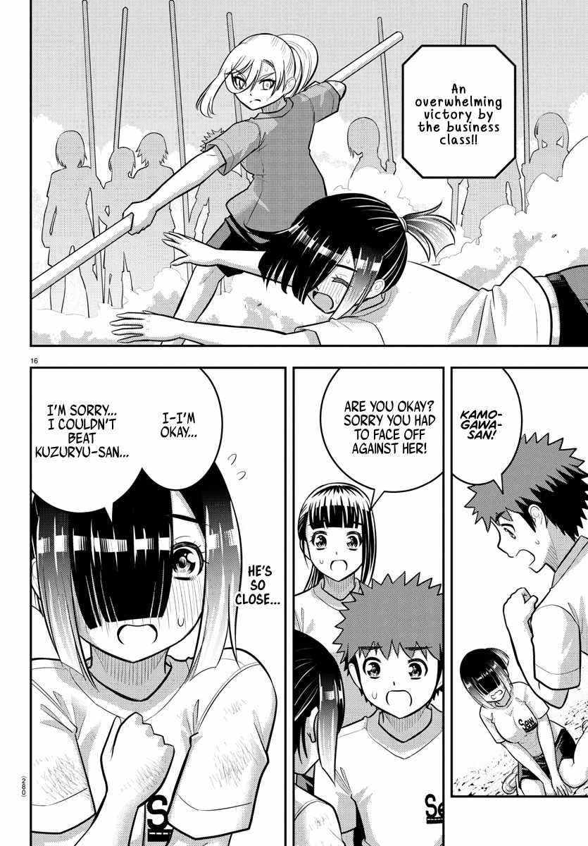 Yankee Jk Kuzuhana-Chan Chapter 232 page 16