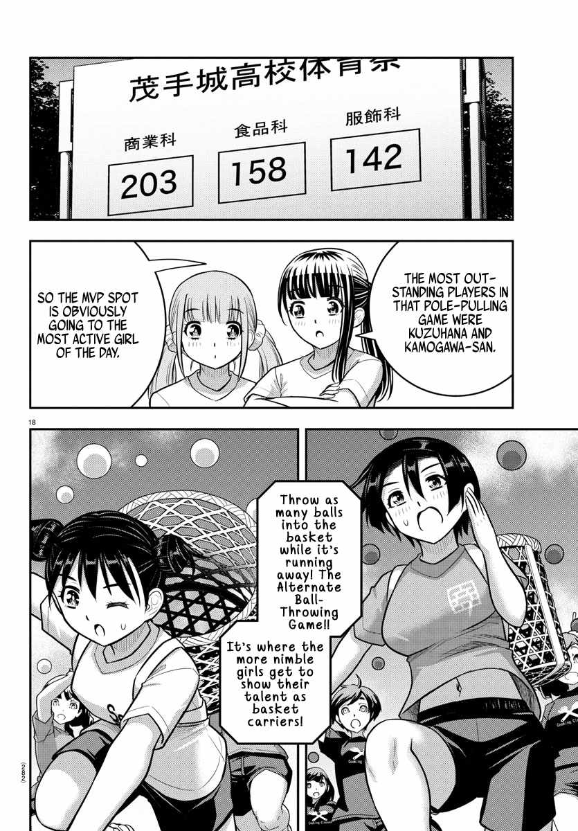 Yankee Jk Kuzuhana-Chan Chapter 232 page 18