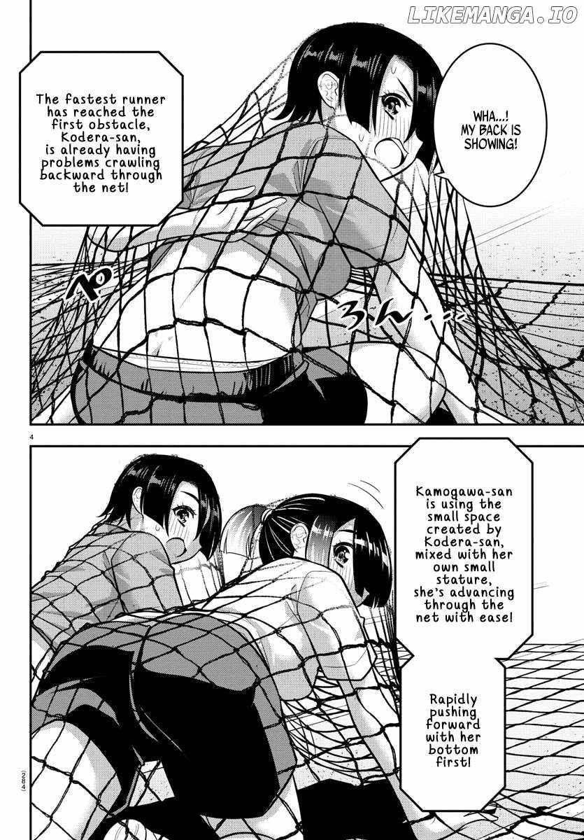 Yankee Jk Kuzuhana-Chan Chapter 233 page 4