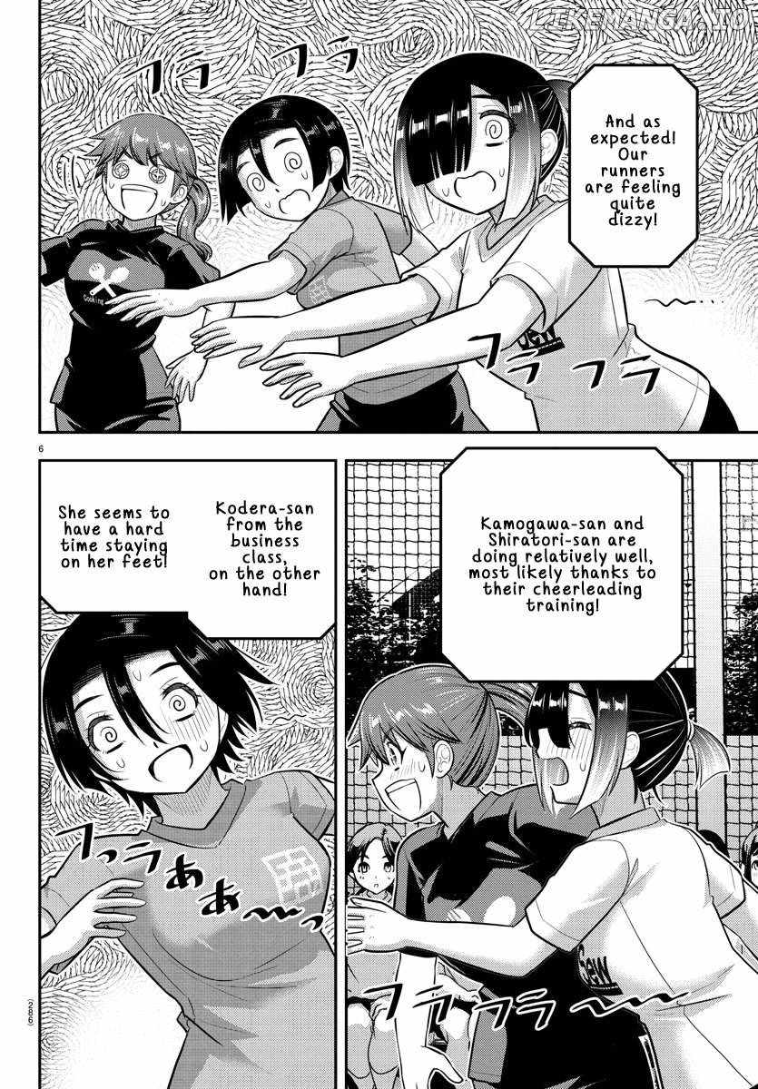 Yankee Jk Kuzuhana-Chan Chapter 233 page 6