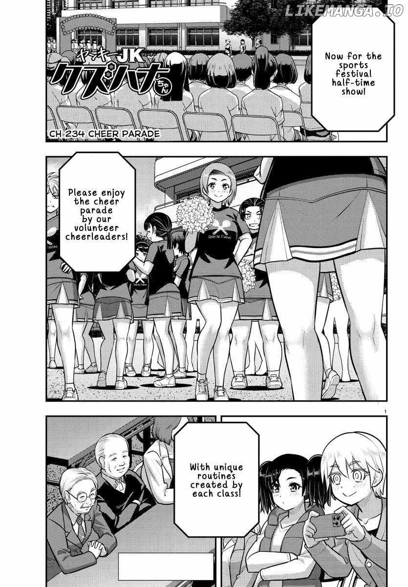 Yankee Jk Kuzuhana-Chan Chapter 234 page 1