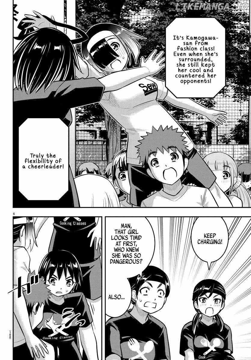 Yankee Jk Kuzuhana-Chan Chapter 235 page 7