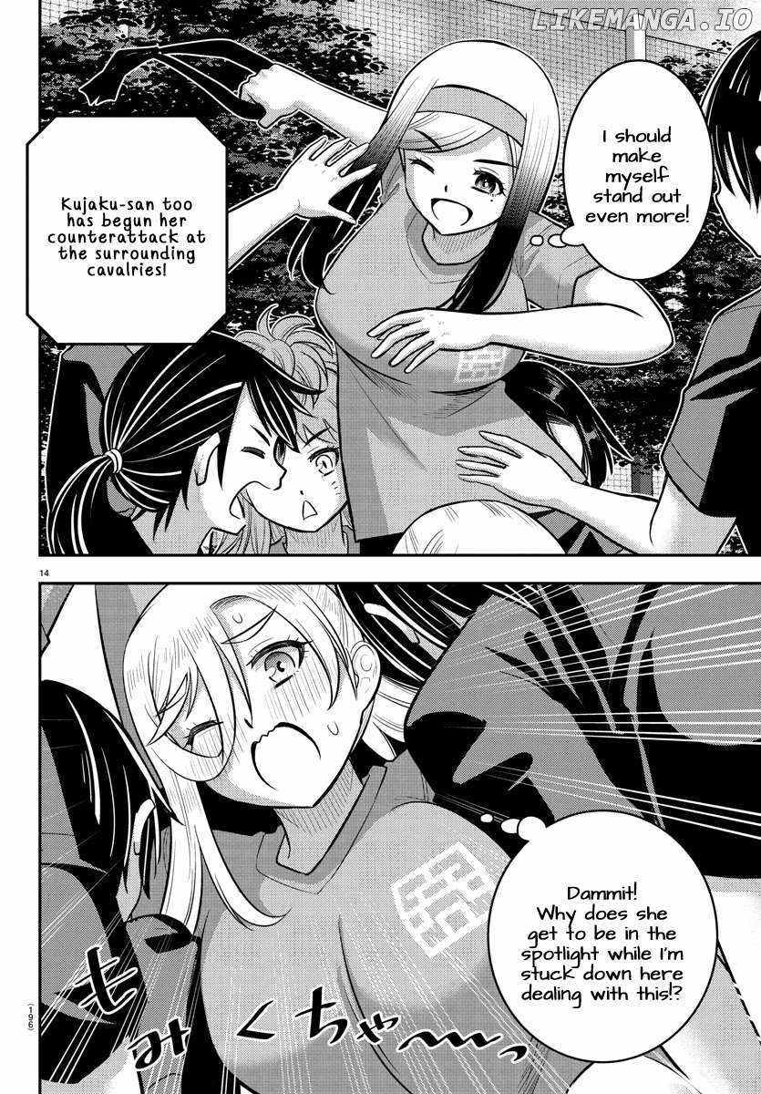 Yankee Jk Kuzuhana-Chan Chapter 235 page 15