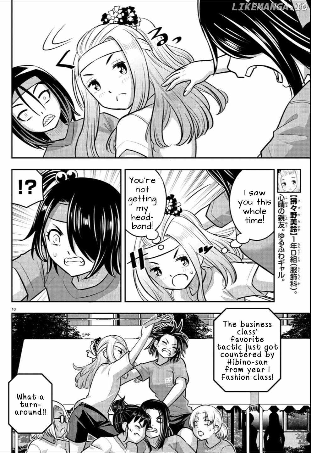 Yankee Jk Kuzuhana-Chan Chapter 236 page 10