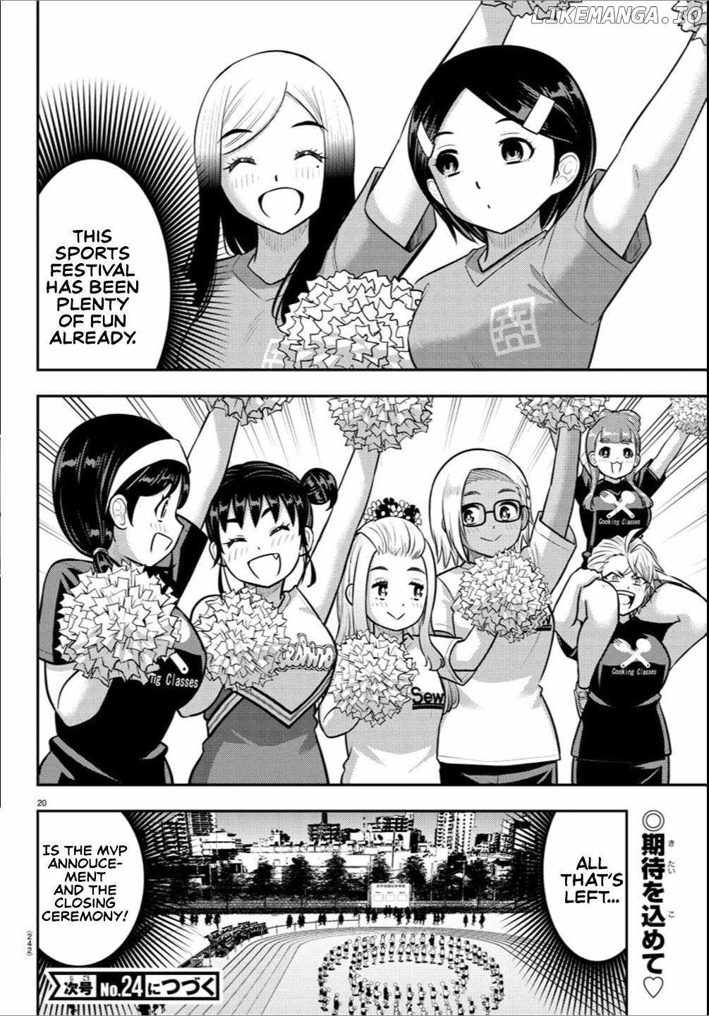 Yankee Jk Kuzuhana-Chan Chapter 237 page 20