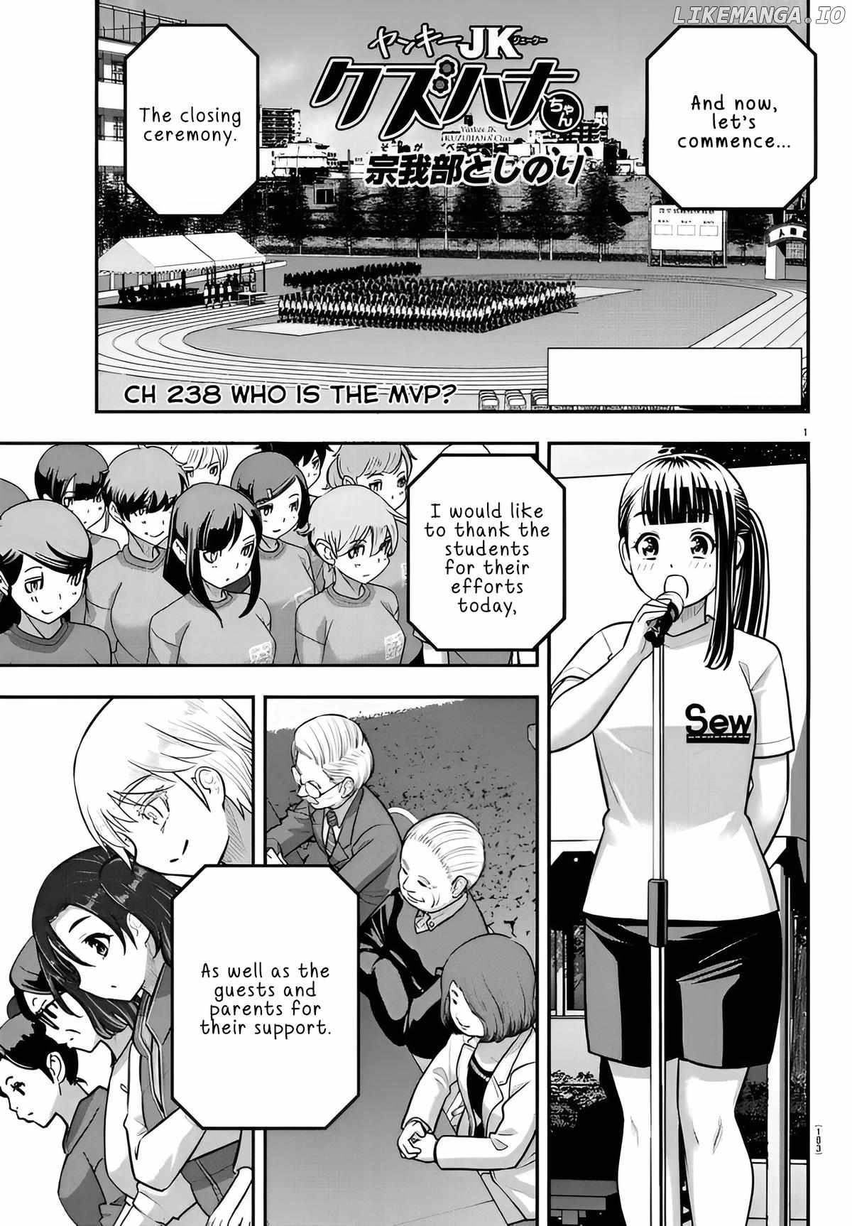 Yankee Jk Kuzuhana-Chan Chapter 238 page 1