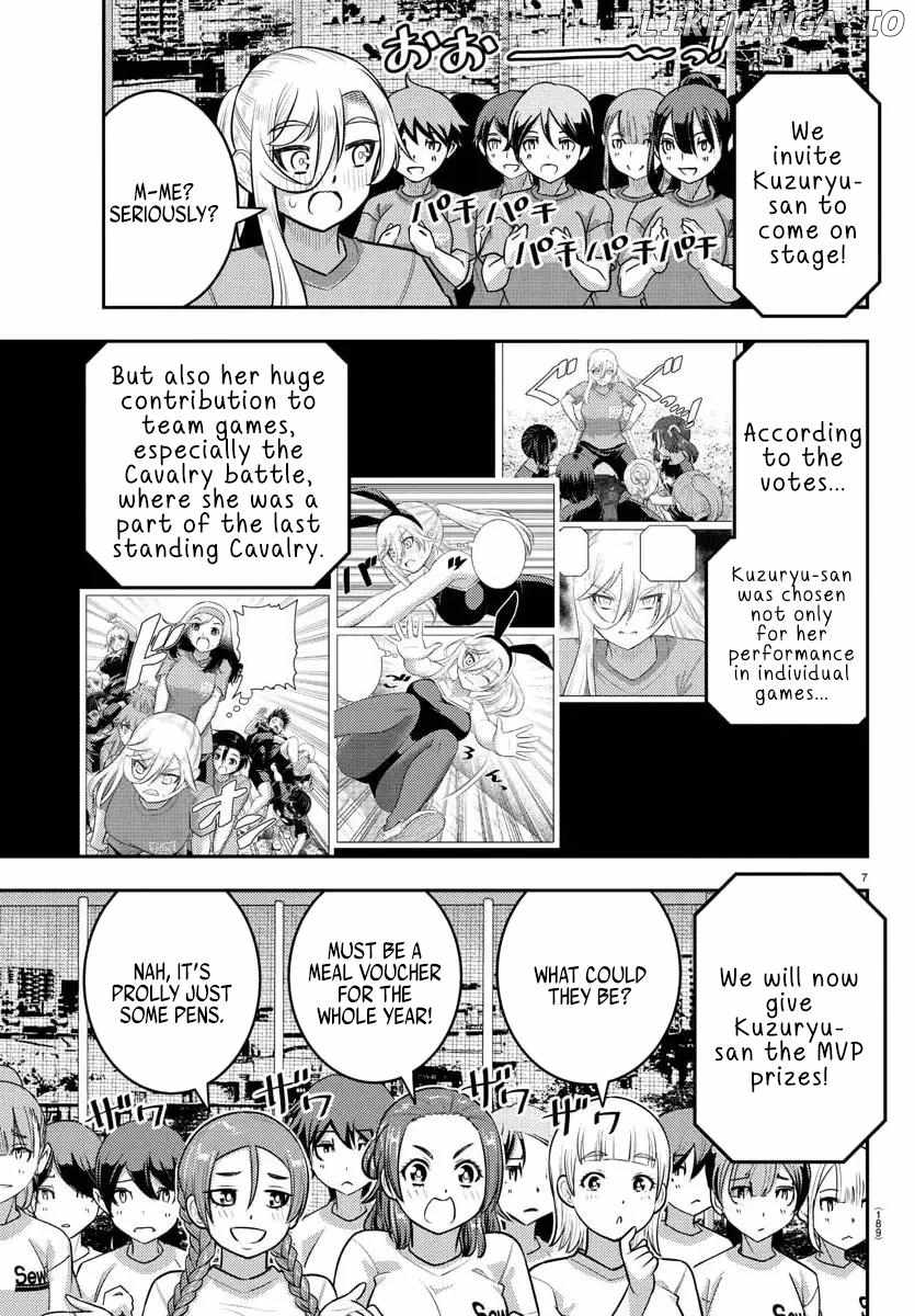 Yankee Jk Kuzuhana-Chan Chapter 238 page 7