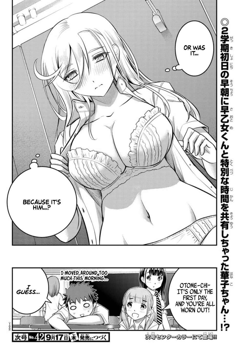 Yankee Jk Kuzuhana-Chan Chapter 24 page 21