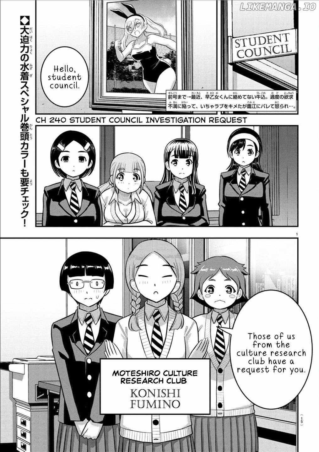 Yankee Jk Kuzuhana-Chan Chapter 240 page 2