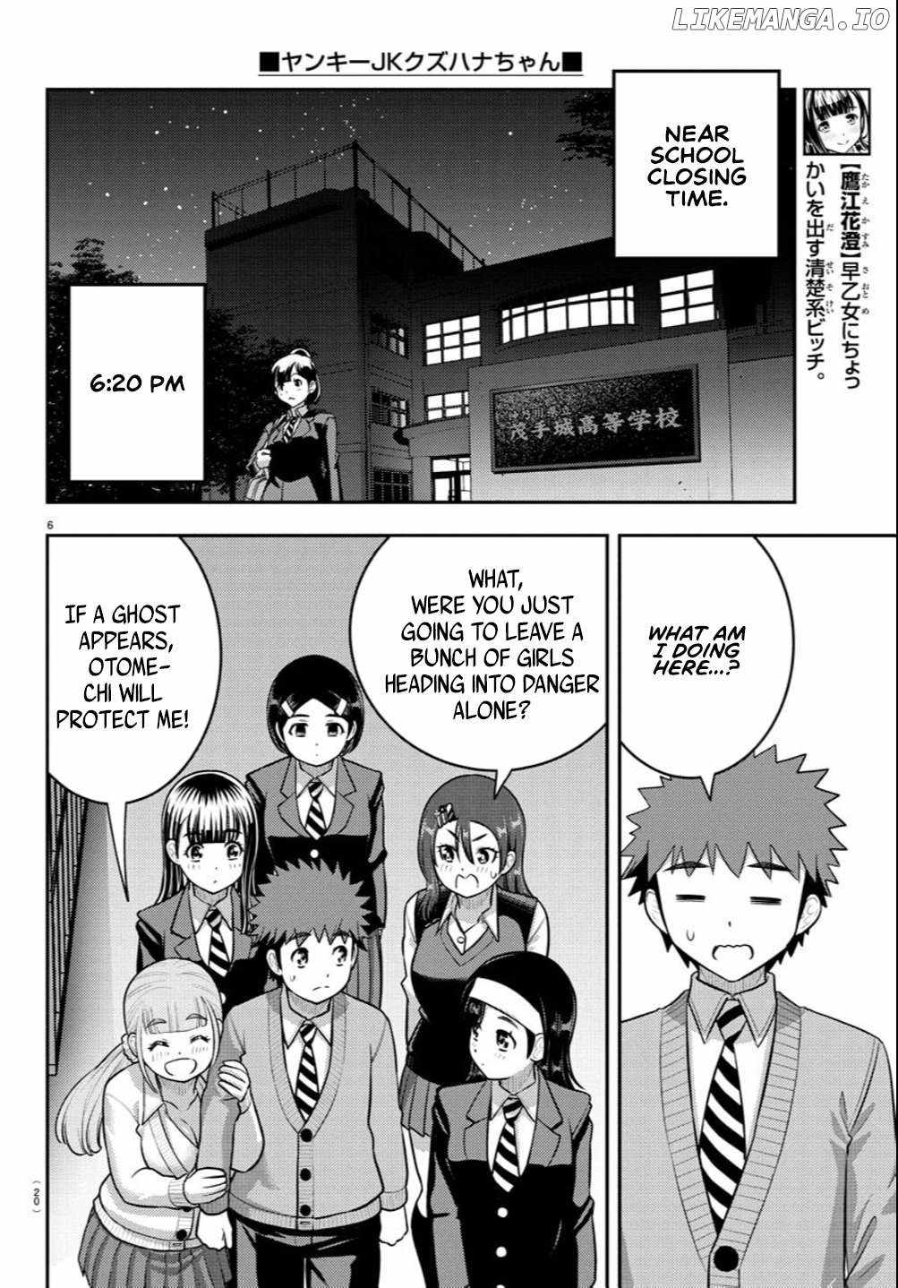 Yankee Jk Kuzuhana-Chan Chapter 240 page 7