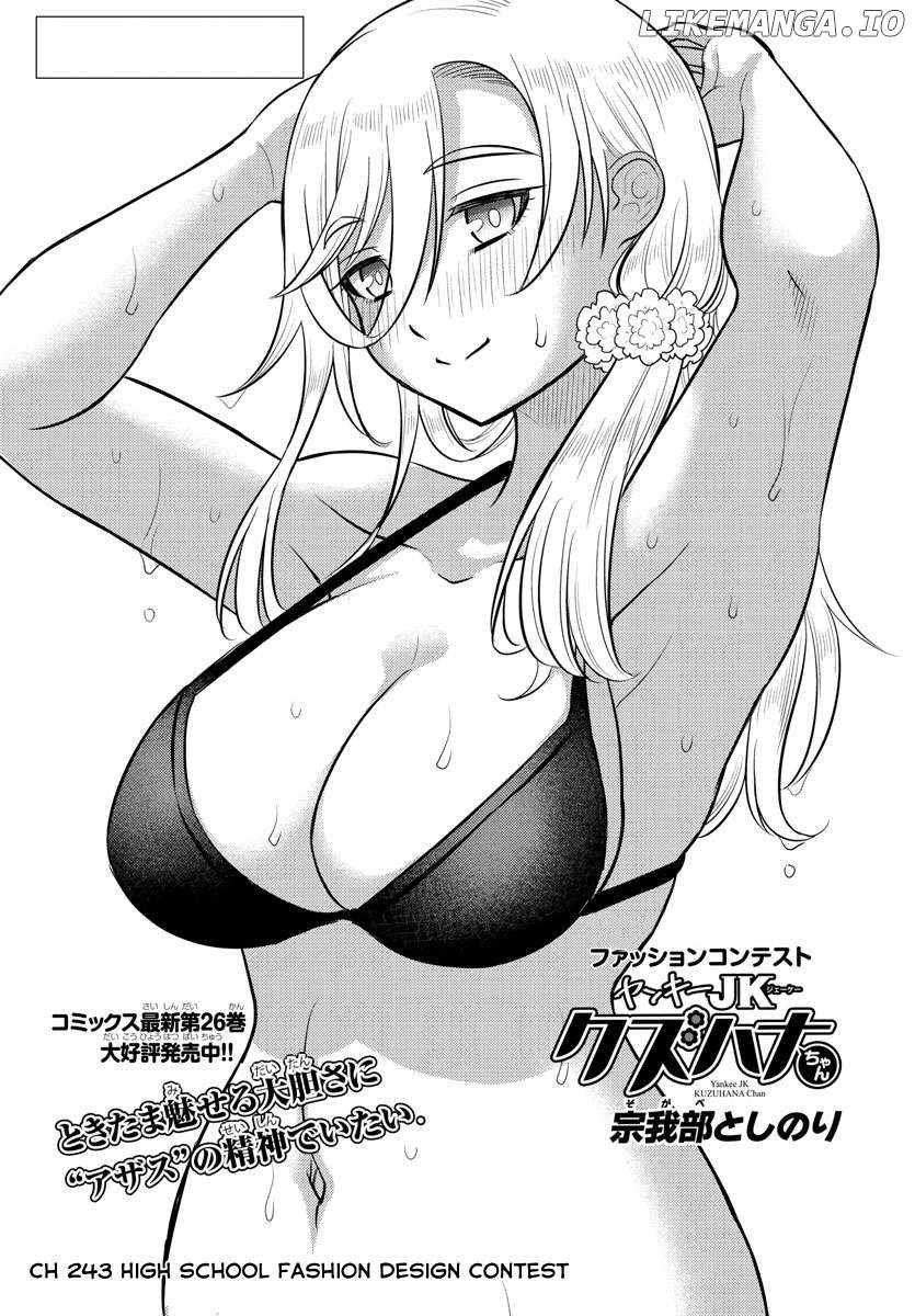 Yankee Jk Kuzuhana-Chan Chapter 243 page 1