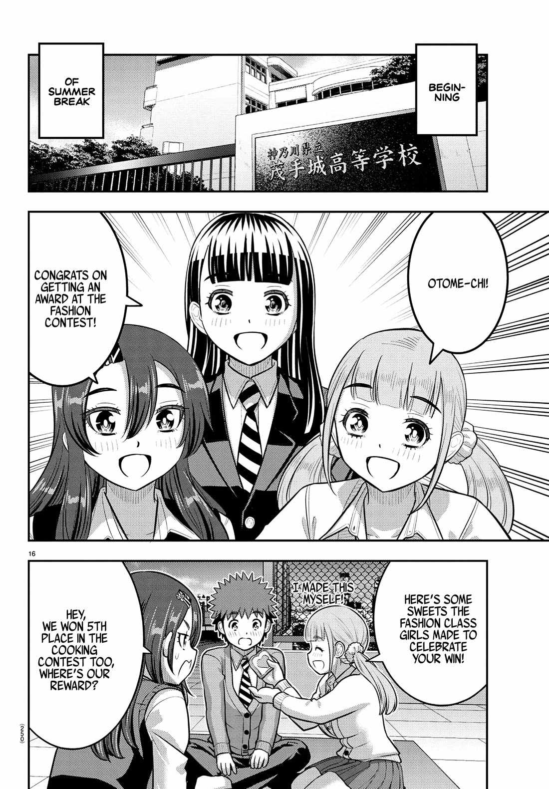 Yankee Jk Kuzuhana-Chan Chapter 245 page 16
