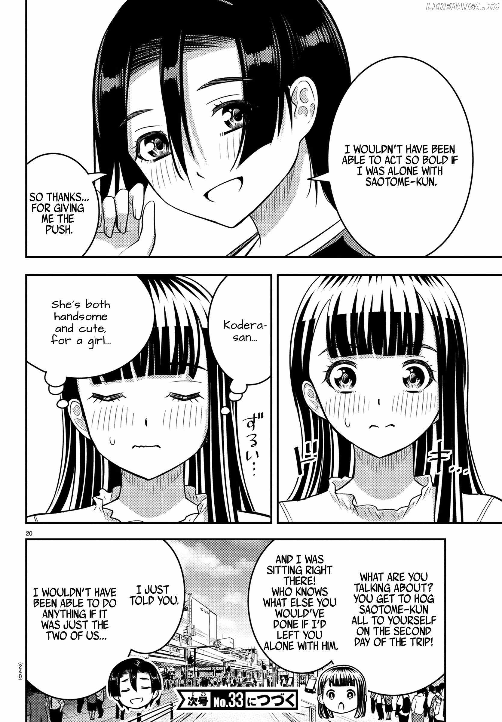 Yankee Jk Kuzuhana-Chan Chapter 246 page 20