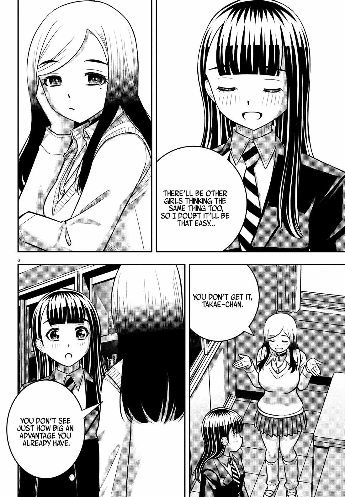 Yankee Jk Kuzuhana-Chan Chapter 249 page 6