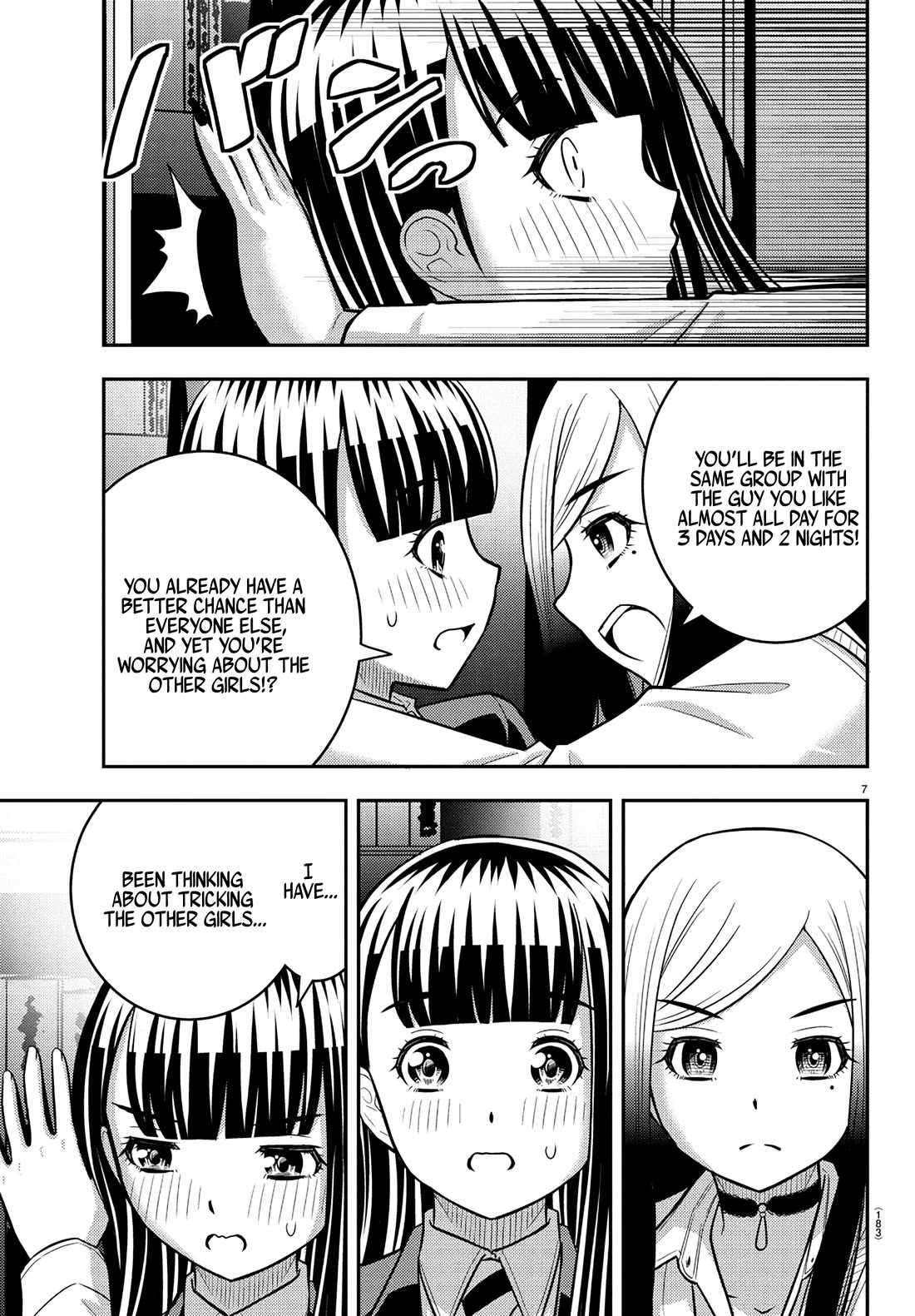 Yankee Jk Kuzuhana-Chan Chapter 249 page 7