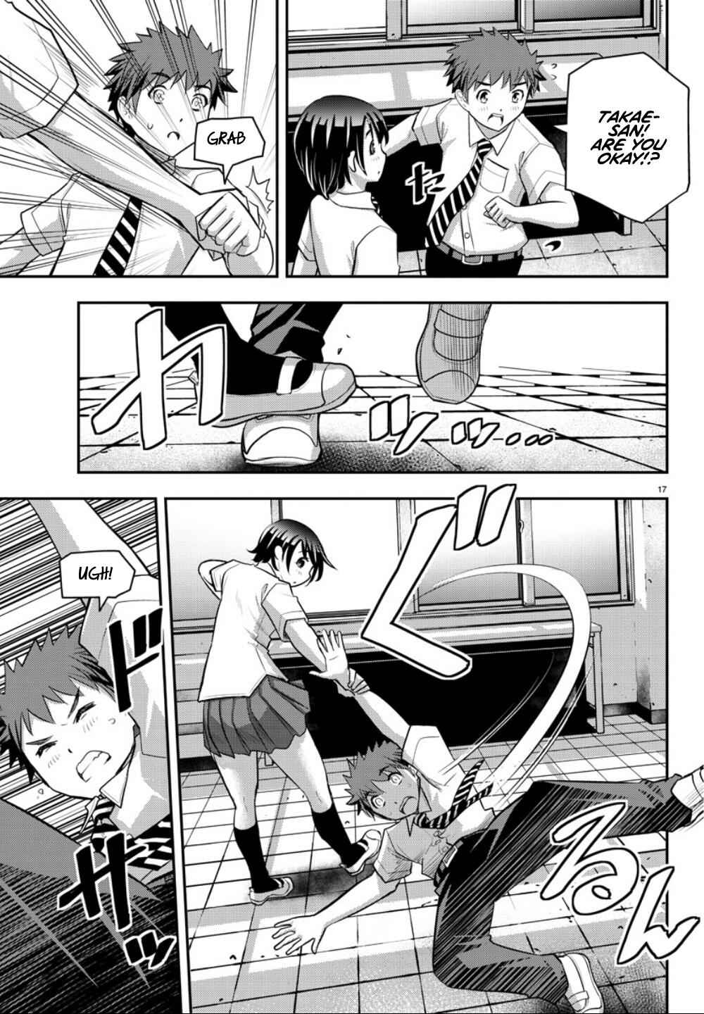 Yankee Jk Kuzuhana-Chan Chapter 25 page 19