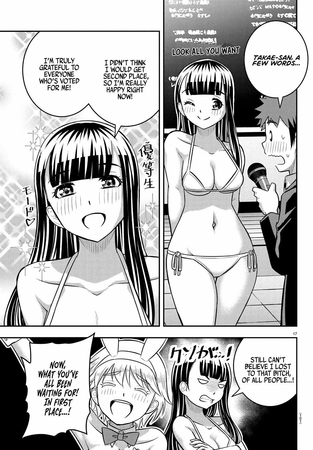 Yankee Jk Kuzuhana-Chan Chapter 250.1 page 18
