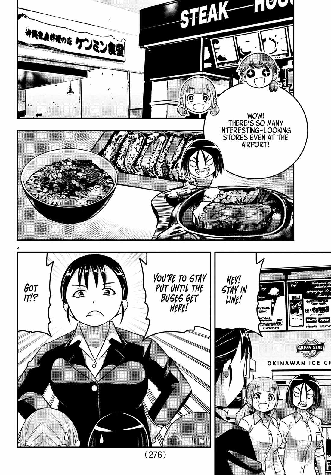 Yankee Jk Kuzuhana-Chan Chapter 250 page 3