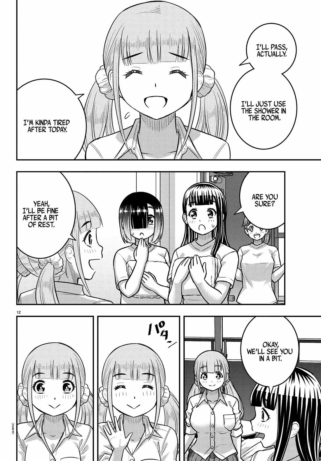 Yankee Jk Kuzuhana-Chan Chapter 250 page 11