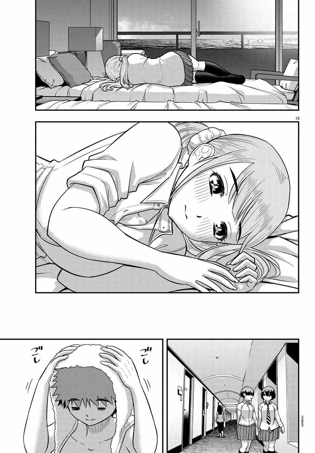 Yankee Jk Kuzuhana-Chan Chapter 250 page 12