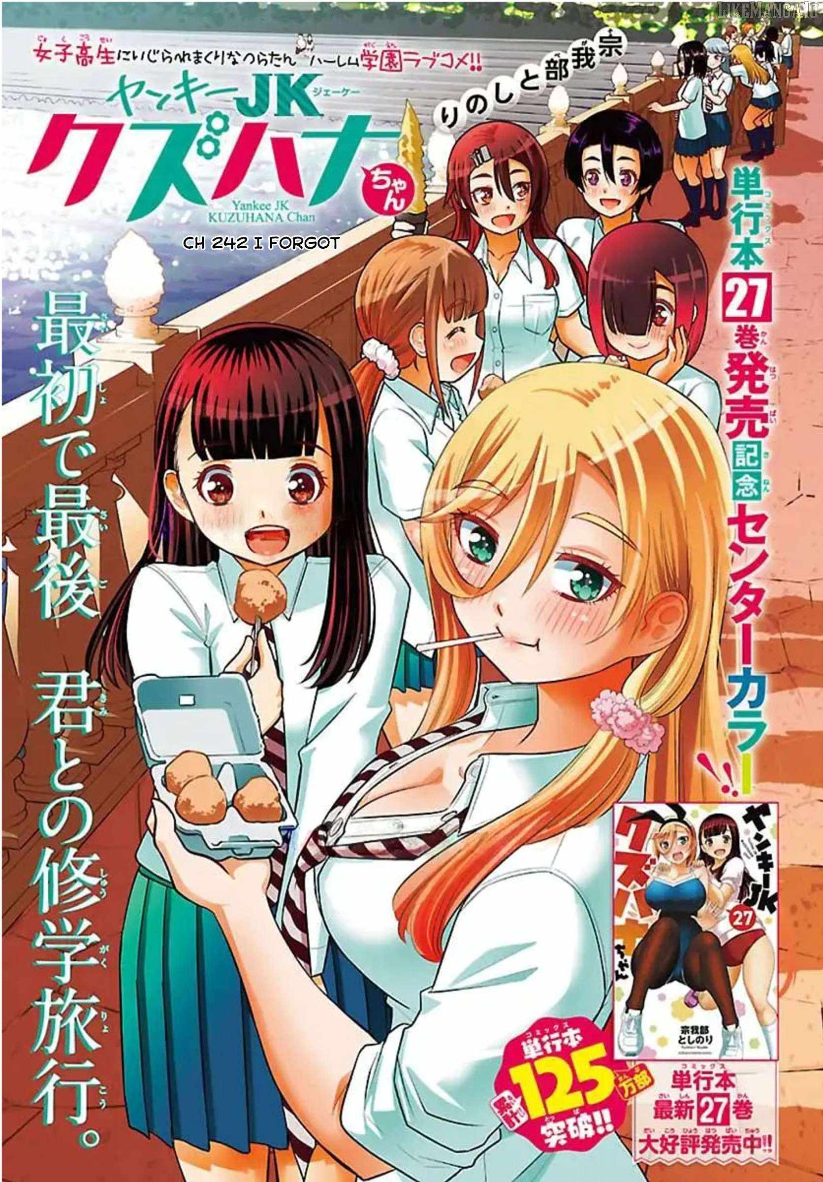 Yankee Jk Kuzuhana-Chan Chapter 252 page 1