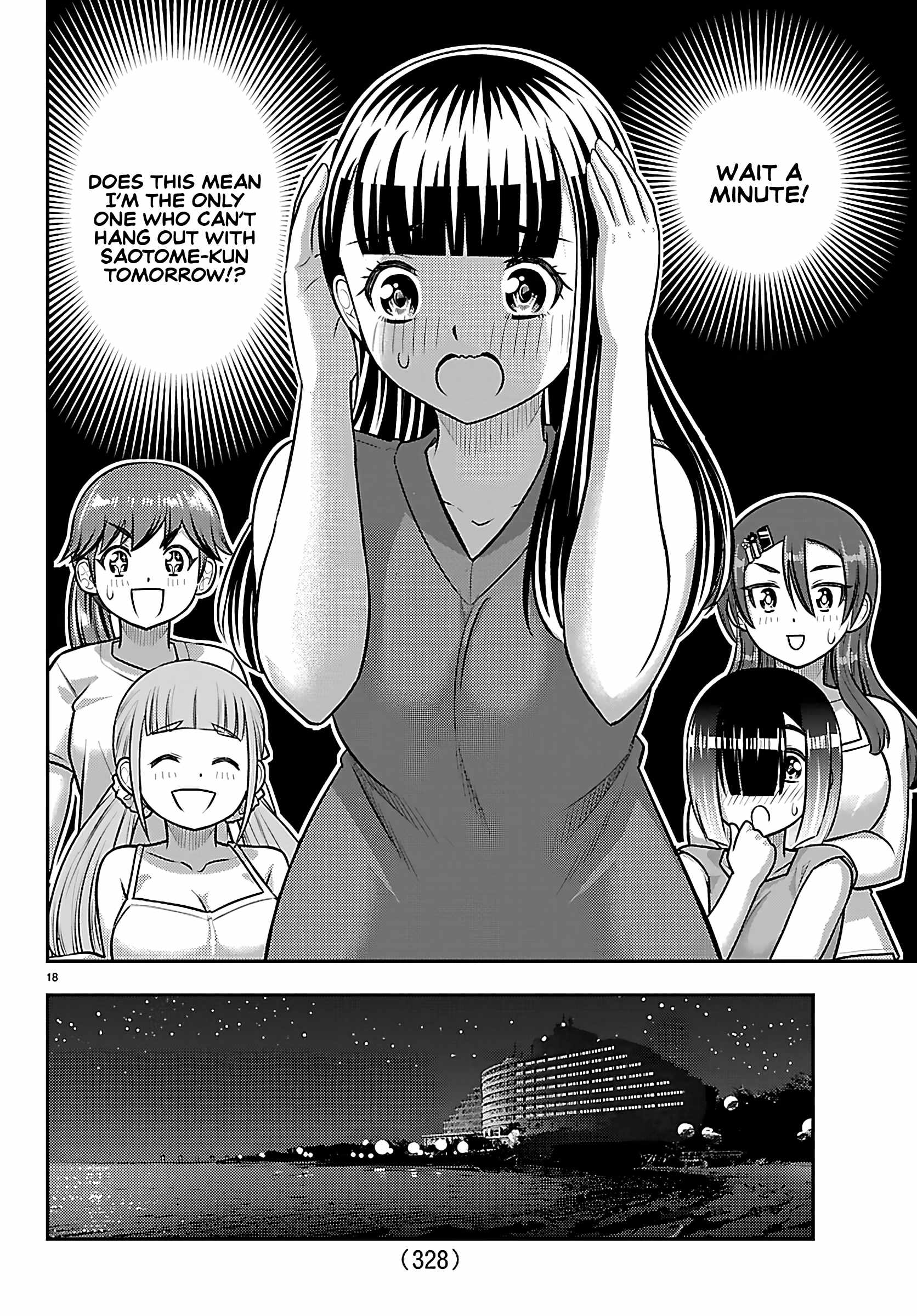 Yankee Jk Kuzuhana-Chan Chapter 253 page 18