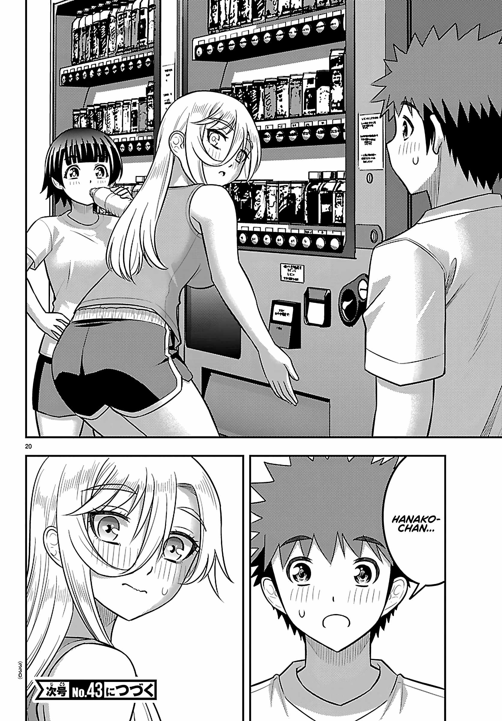 Yankee Jk Kuzuhana-Chan Chapter 253 page 20