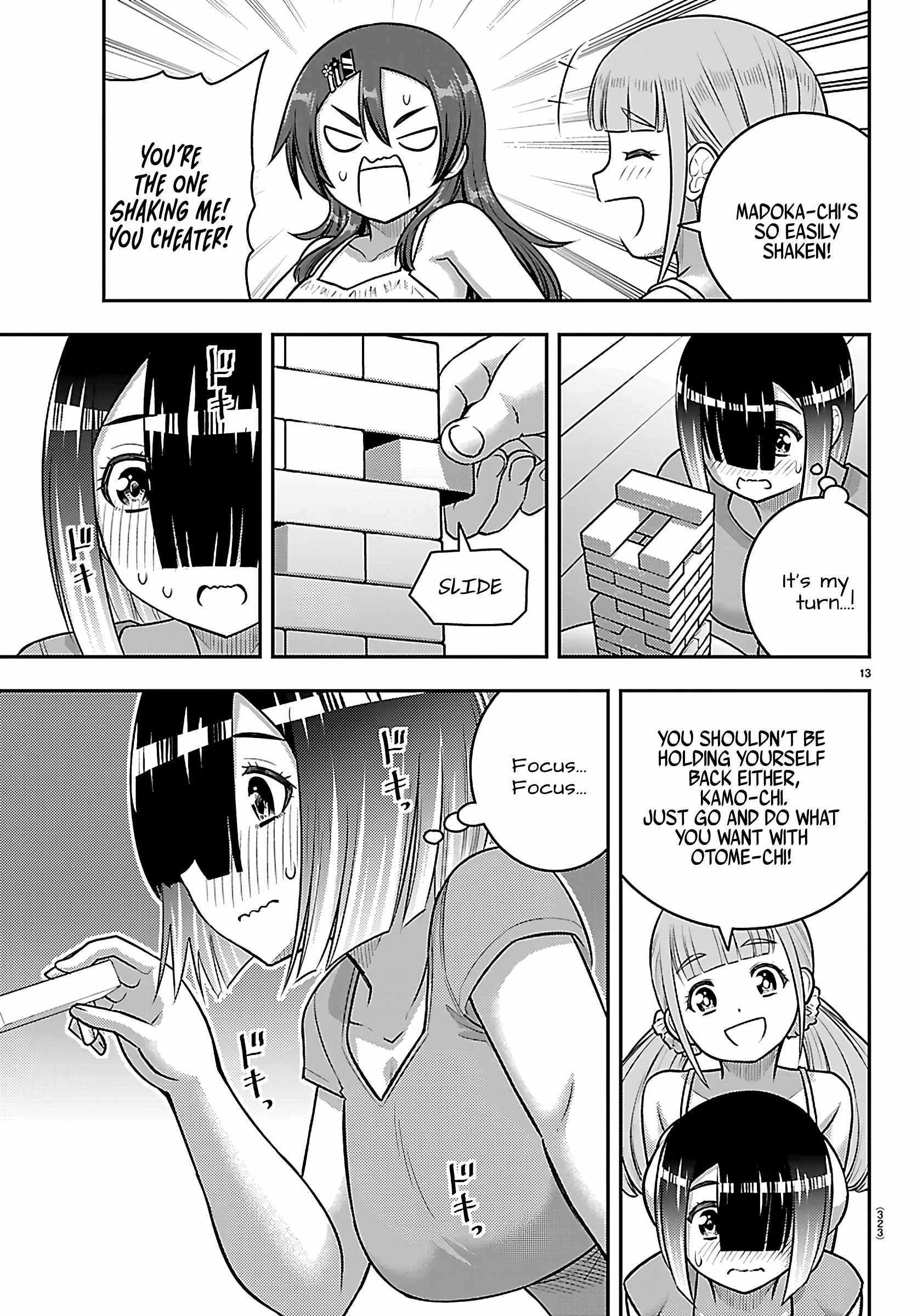 Yankee Jk Kuzuhana-Chan Chapter 253 page 13