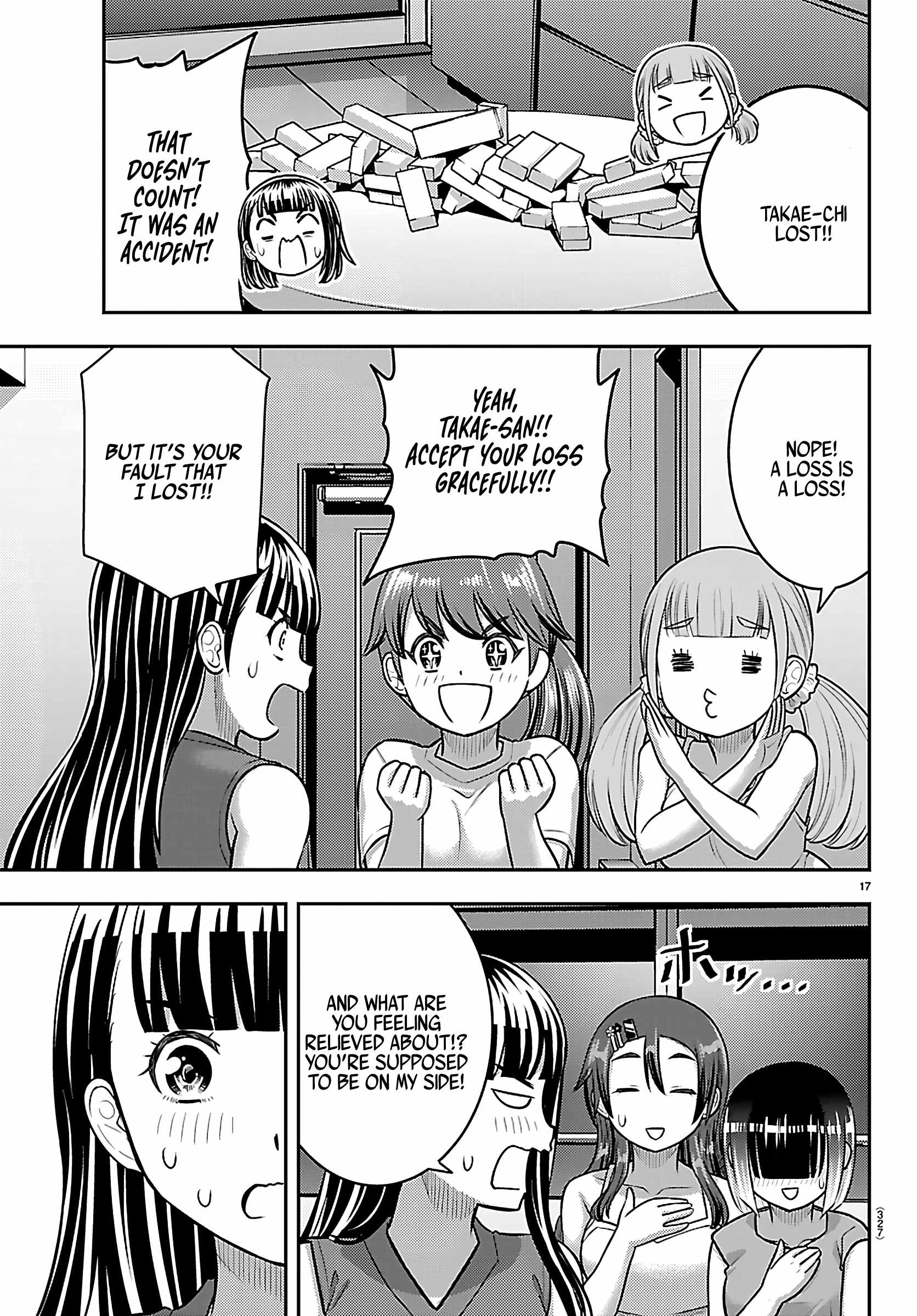 Yankee Jk Kuzuhana-Chan Chapter 253 page 17