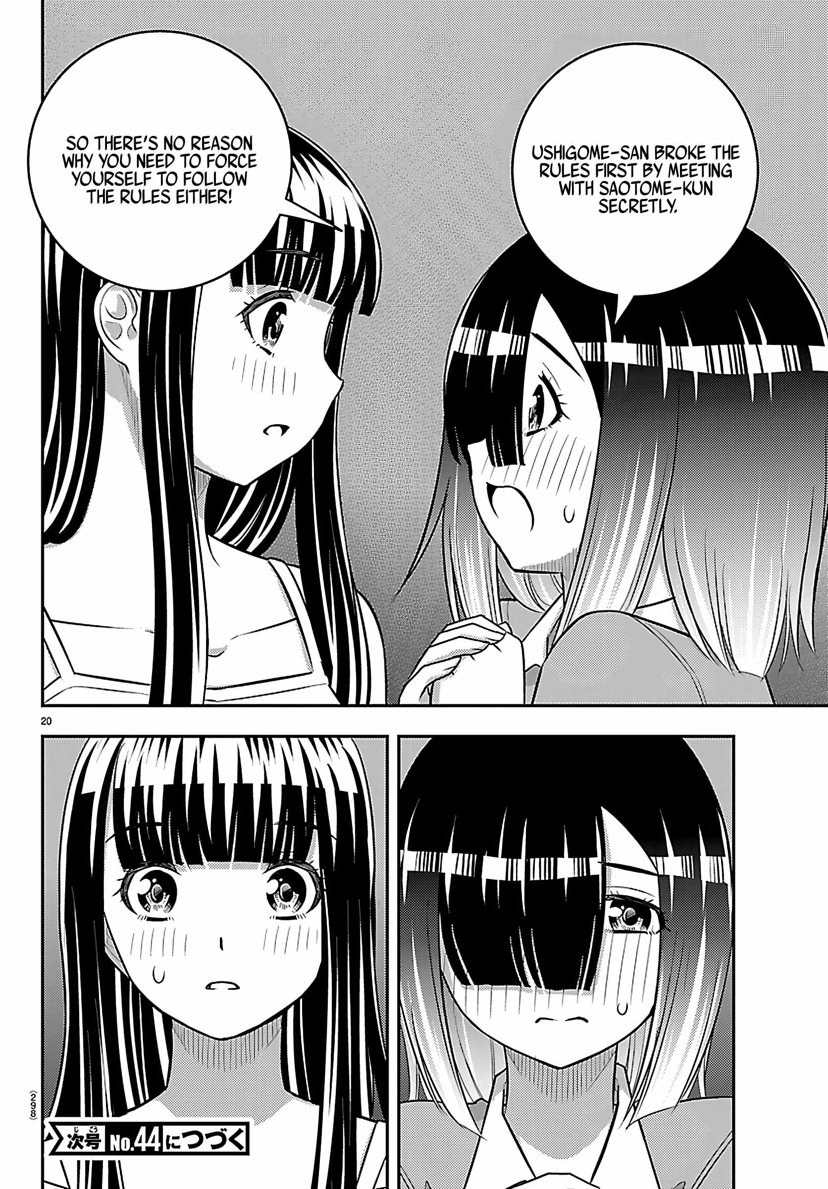 Yankee Jk Kuzuhana-Chan Chapter 254 page 20