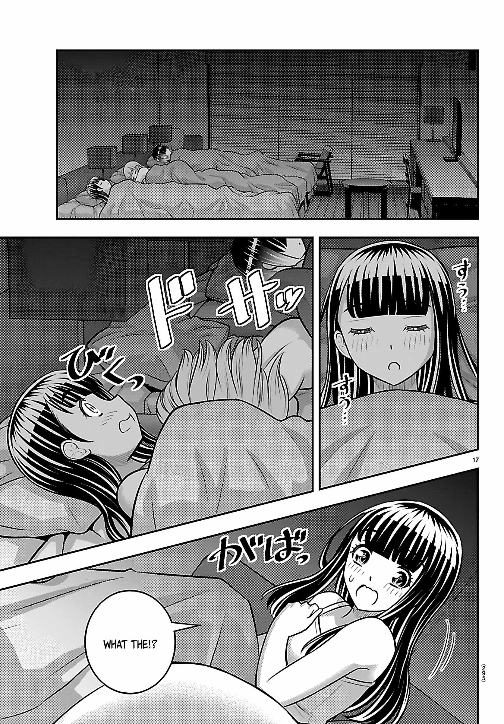 Yankee Jk Kuzuhana-Chan Chapter 254 page 17