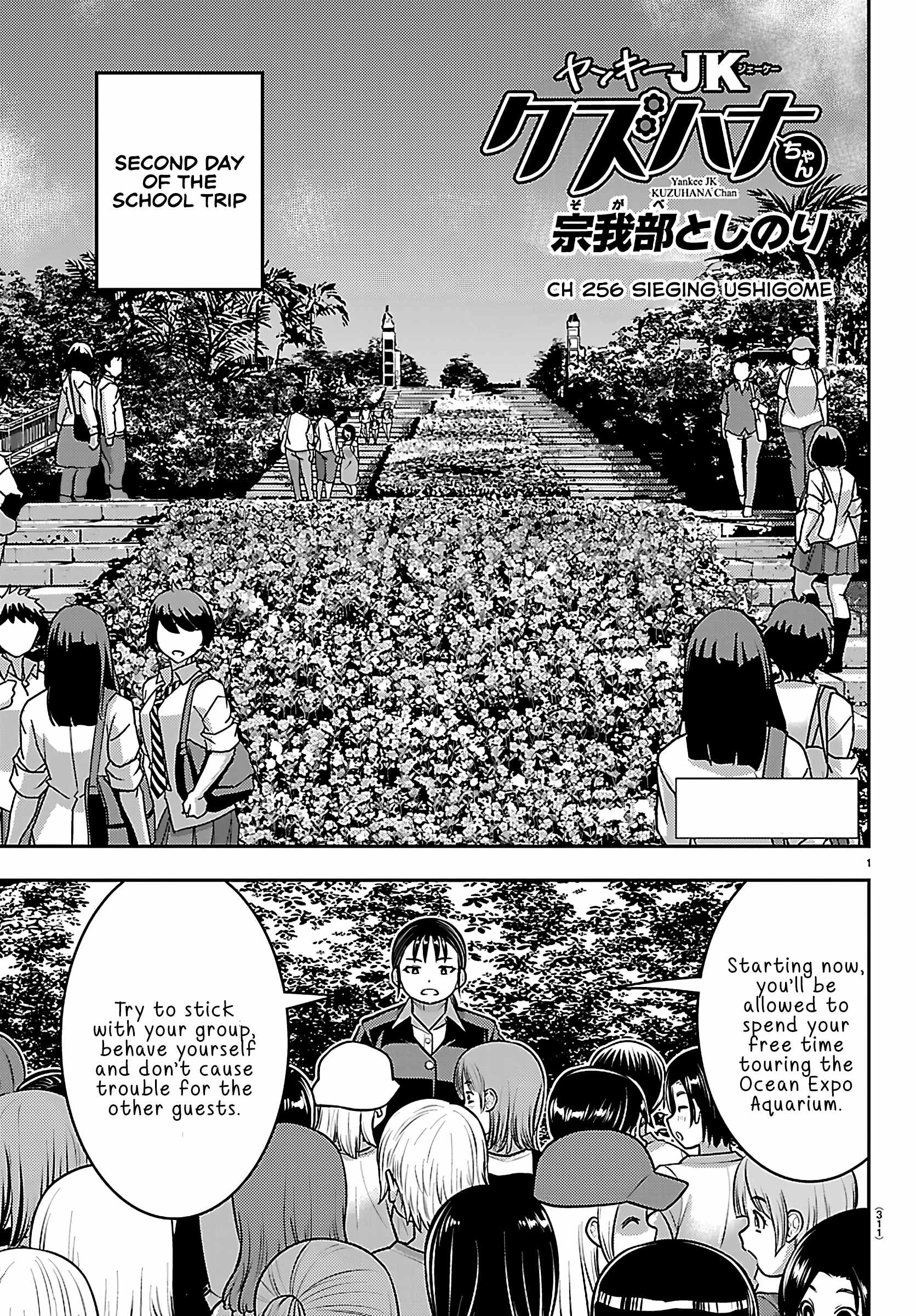 Yankee Jk Kuzuhana-Chan Chapter 256 page 1