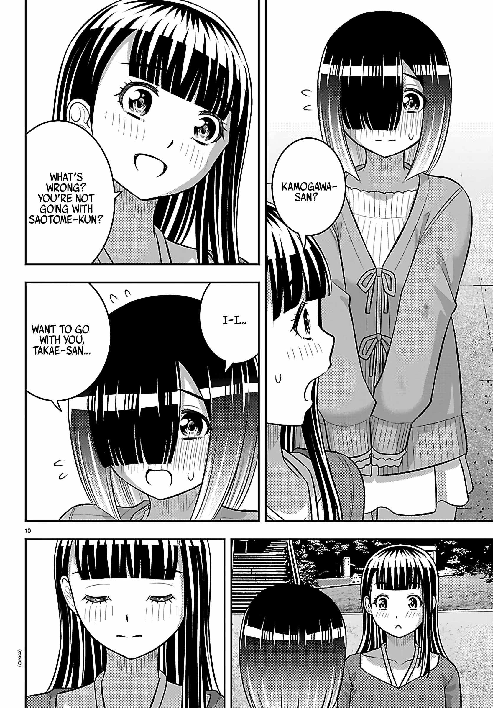 Yankee Jk Kuzuhana-Chan Chapter 256 page 10