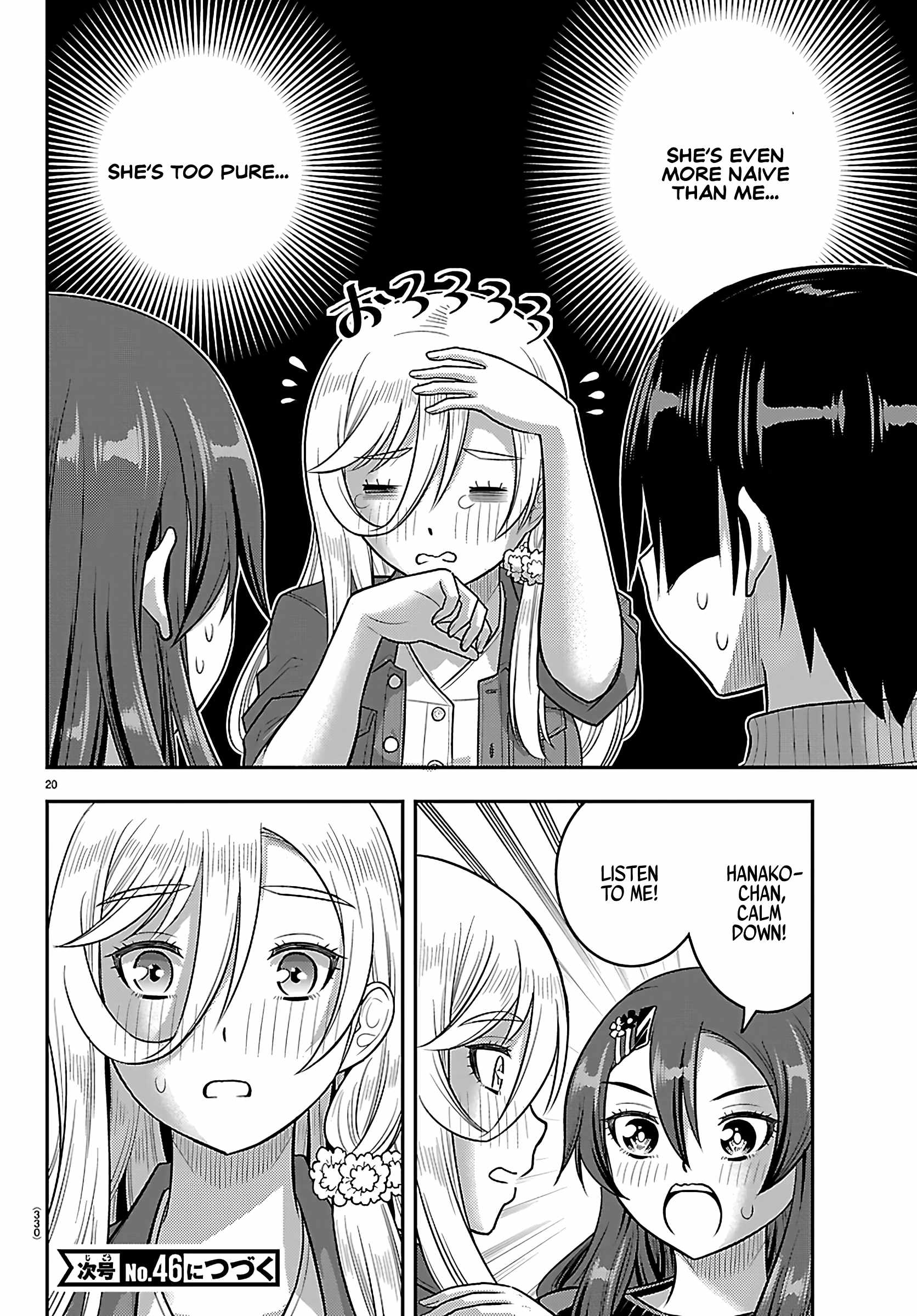 Yankee Jk Kuzuhana-Chan Chapter 256 page 20