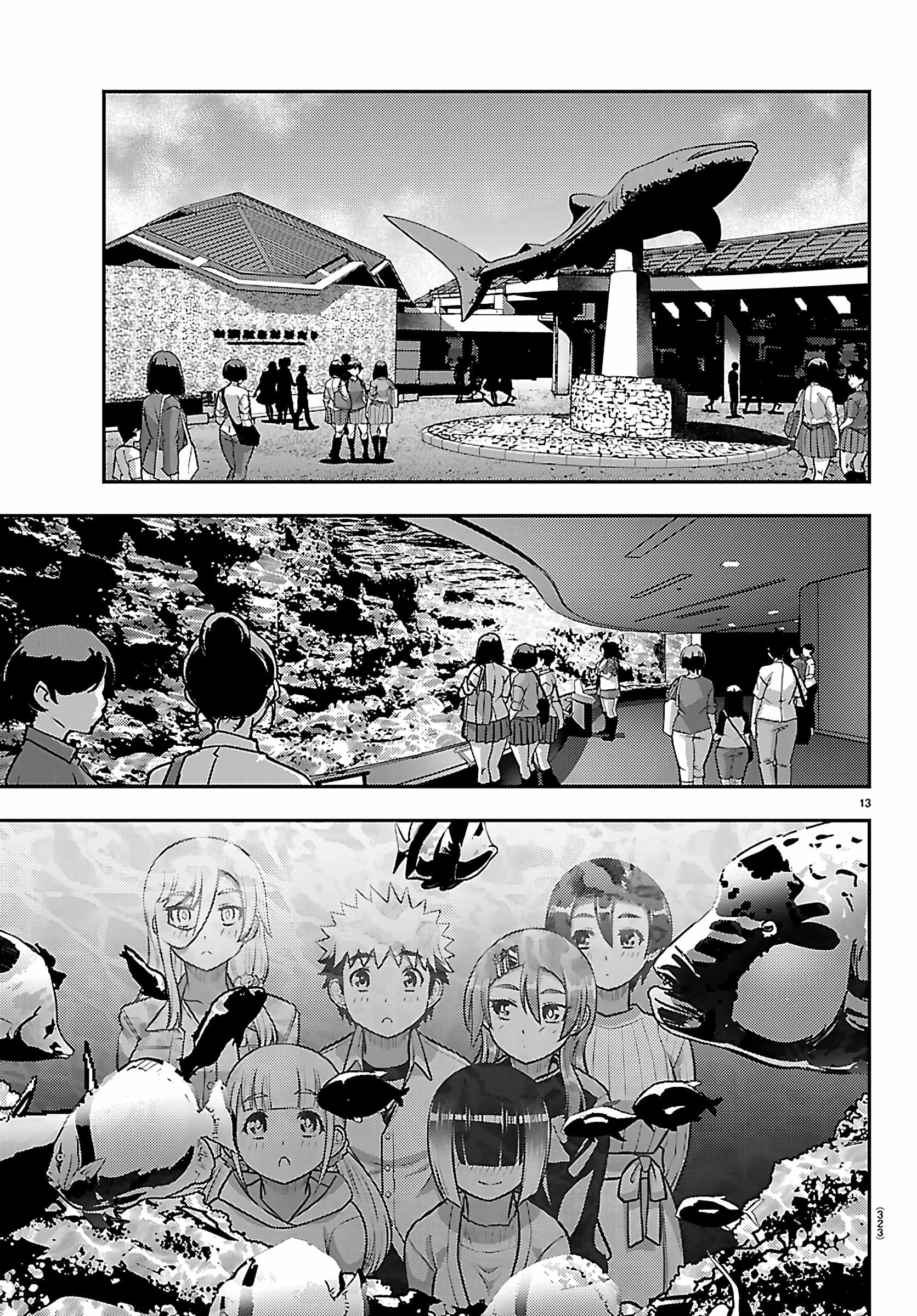 Yankee Jk Kuzuhana-Chan Chapter 256 page 13