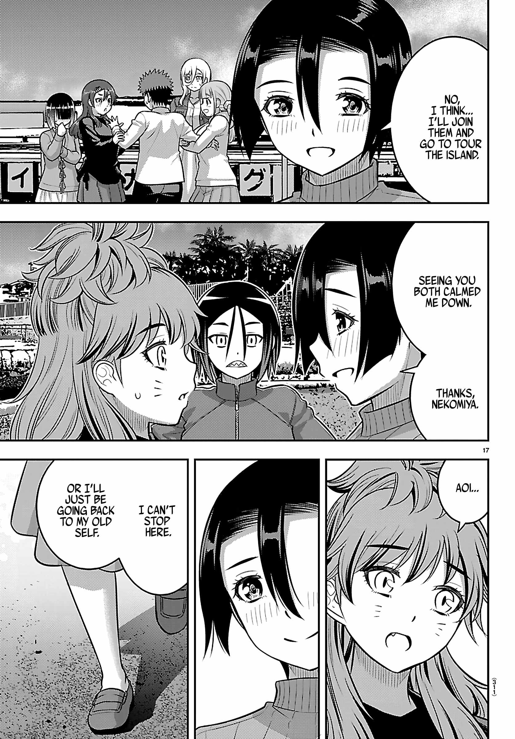 Yankee Jk Kuzuhana-Chan Chapter 257 page 17
