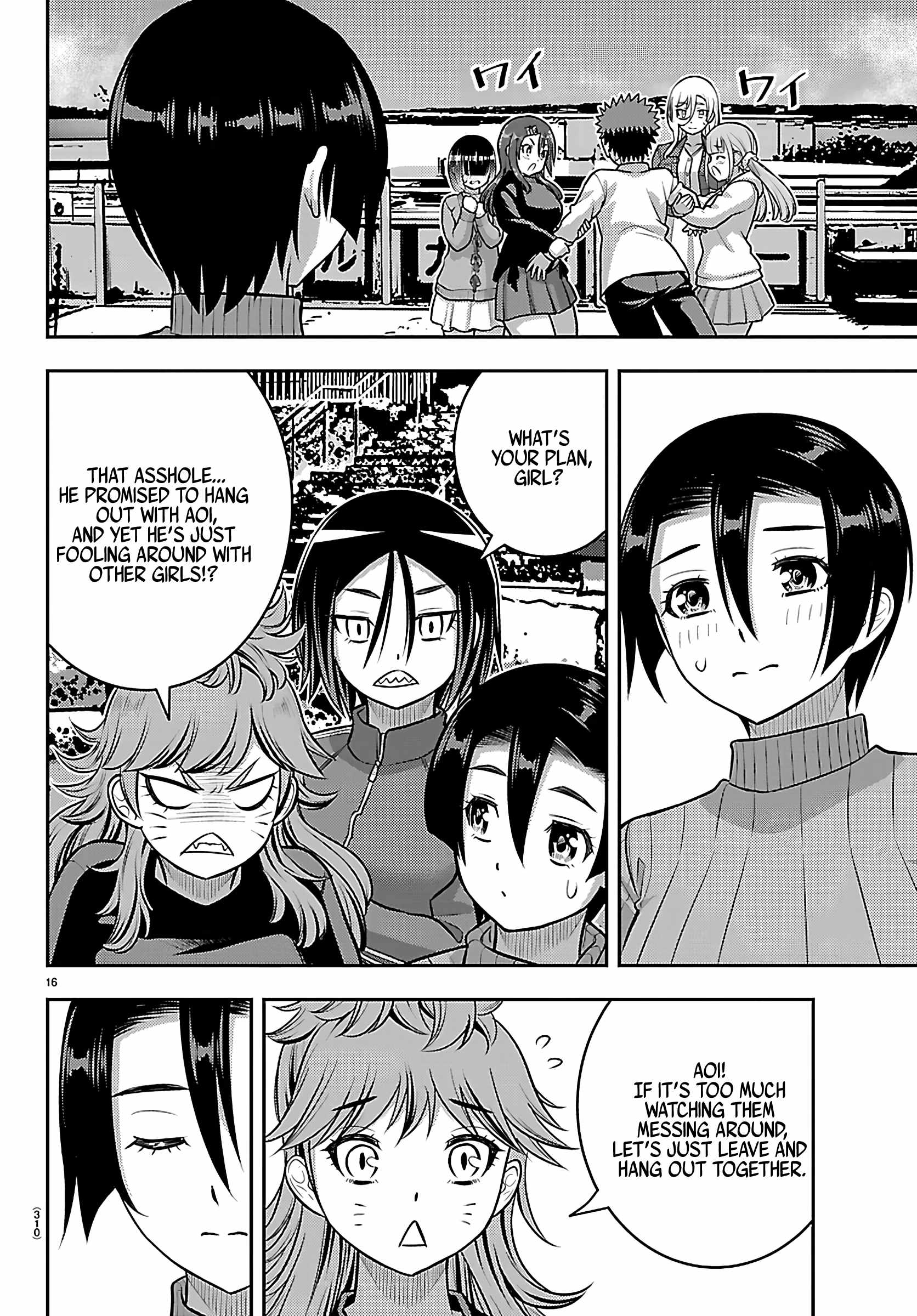 Yankee Jk Kuzuhana-Chan Chapter 257 page 16